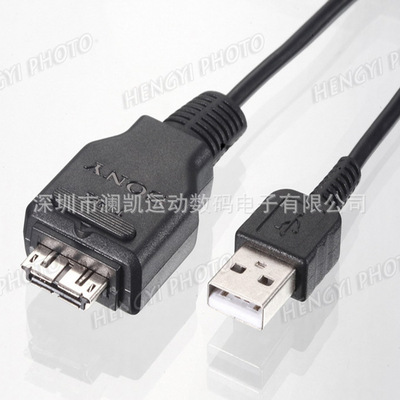 【厂家供应】索尼数码相机USB数据线VMC-MD2 USB CABLE TYPE2