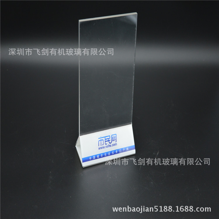 亚克力标牌 A5酒水牌 有机玻璃热弯双面夹纸价目标牌