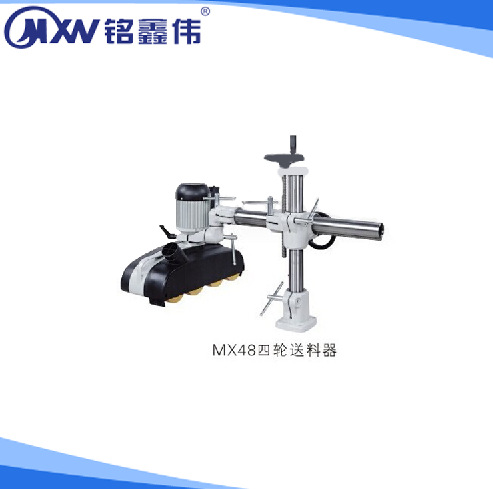 机械配件机床系列  四轮送料器