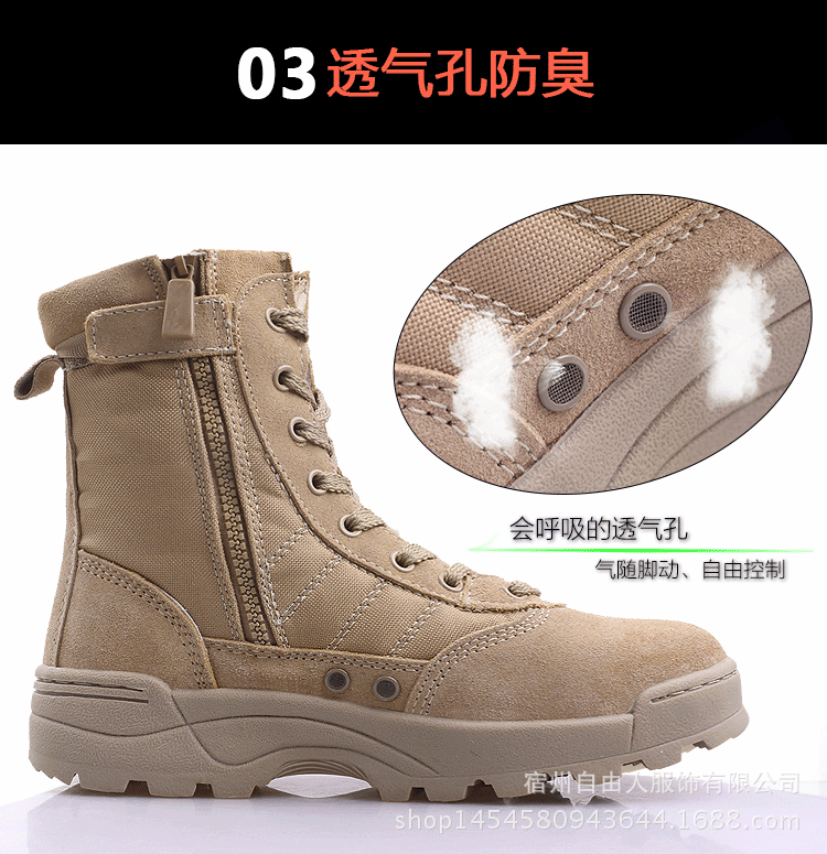 Bottes militaires - étanche - Ref 1397467 Image 11