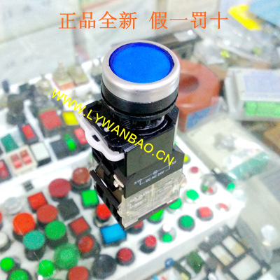 原装AIKS爱克斯按钮开关AS2203-11D带灯AC/DC24V不自锁蓝色
