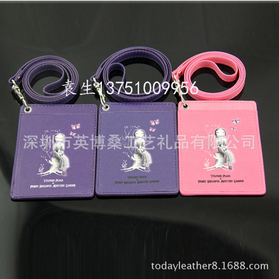 高檔皮質員工挂牌  品牌公司工作證卡套 學生證挂繩胸卡