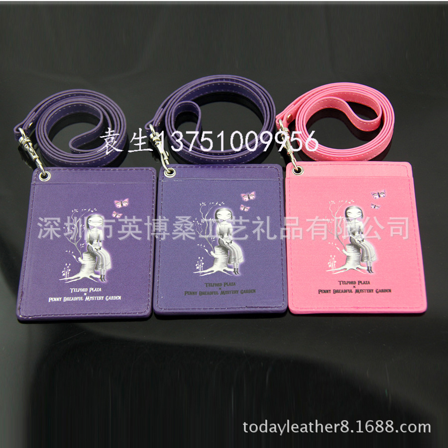 高檔皮質員工挂牌  品牌公司工作證卡套 學生證挂繩胸卡