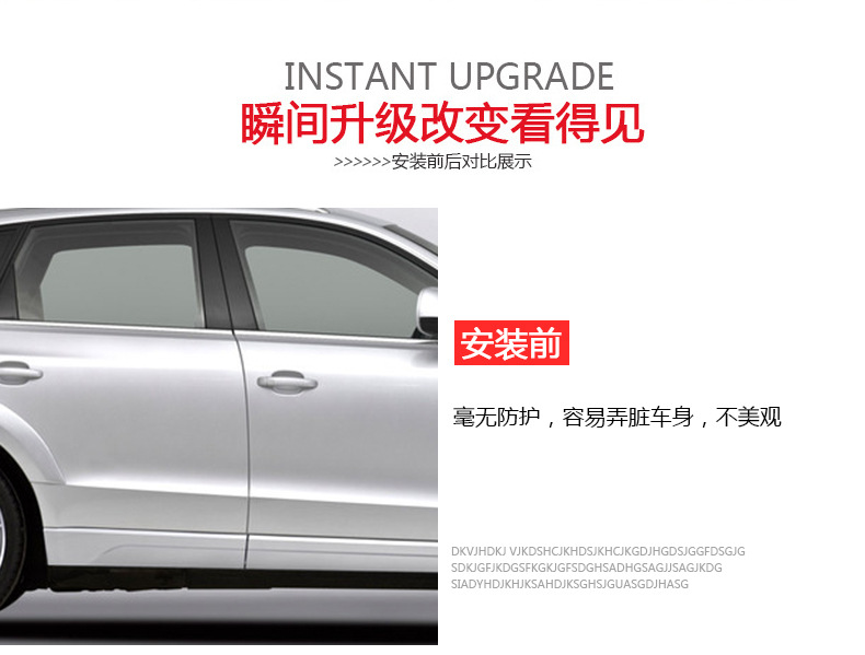 SD-2156汽車門邊防撞條_03