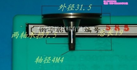 585协业导轮 31.5*19锥单 线切割协业导轮582 029c-1  30元/对