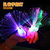 Guangdong cargo glowing finger lamp color changing peacock opening screen fiber light children's gift night market stalls wholesale