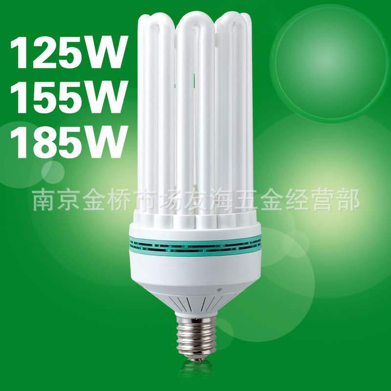 正品小器鬼节能灯E40 8U节能灯大功率节能灯155W 185W节能灯|ms