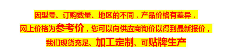 截图20160918165511