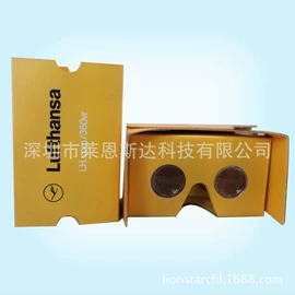 数码眼镜;3D眼镜;其他手机饰品