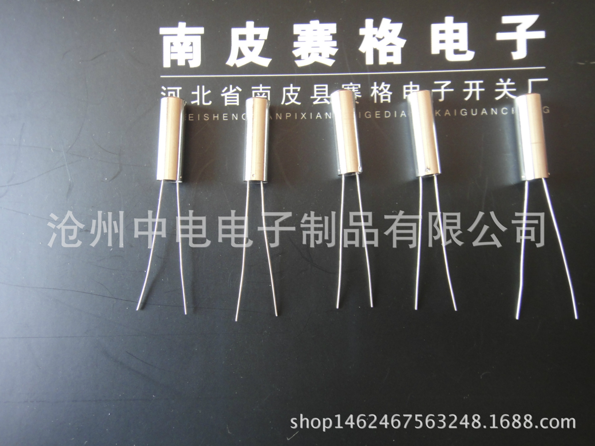 厂家供应铁壳水银开关开关金属壳 水银外壳