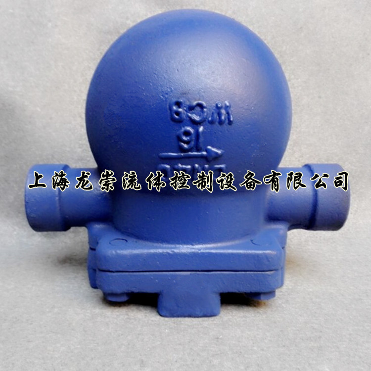 FT14H杠桿浮球式蒸汽疏水閥-2