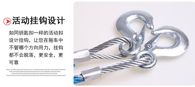 5T4M鋼絲拖車?yán)K_15