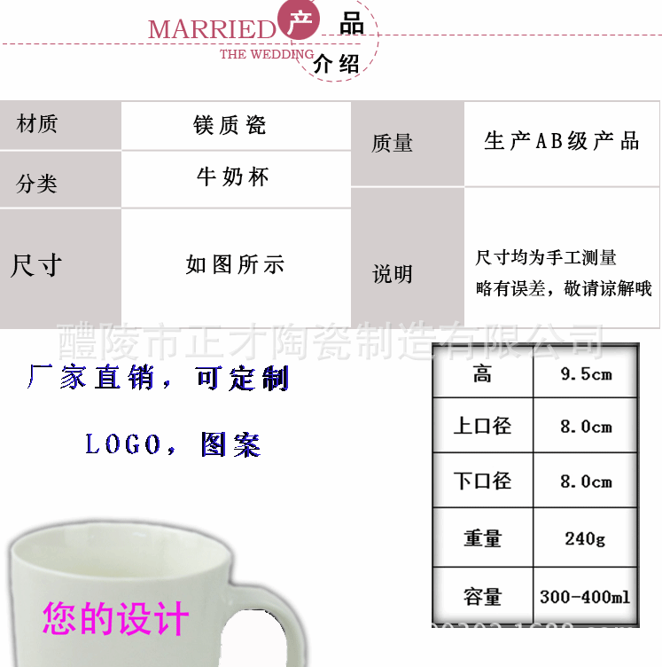 牛奶杯模板_03