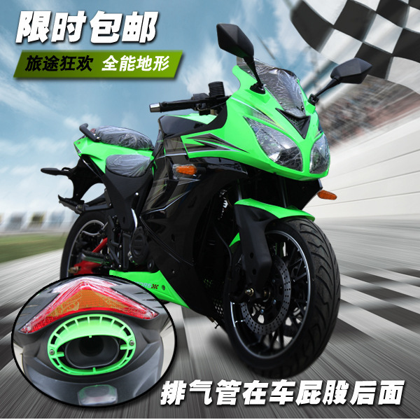 国产地平线款北极光大型摩托车跑车150-250c