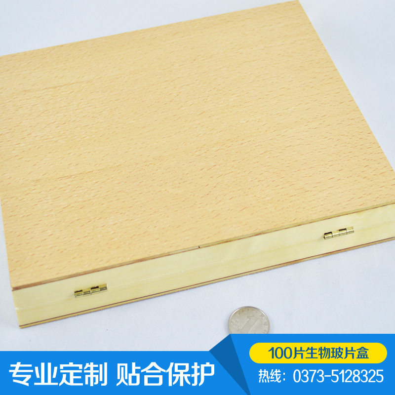定制100片木质切片盒卡槽厚度2.5mm 长8cm|ms