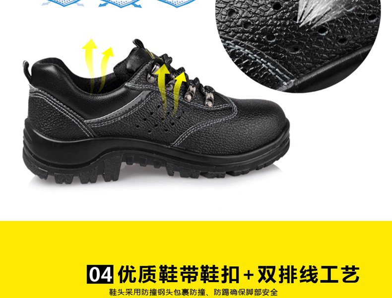 Chaussures de sécurité - Dégâts de perçage - Ref 3404839 Image 38