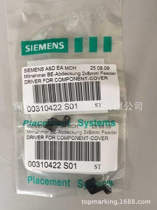 供应贴片机配件  00310422 DRIVER FOR COMPONENT-COVER
