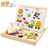 Magnetic farm, wooden double-sided drawing board, 0-3 years, training