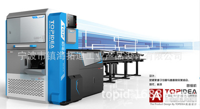 数控圆锯机外观设计、机械设备设计专家、创意造型设计