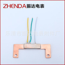 热卖锰铜分流器采样电阻 电表分流器电表附件 抗工频磁场分流器