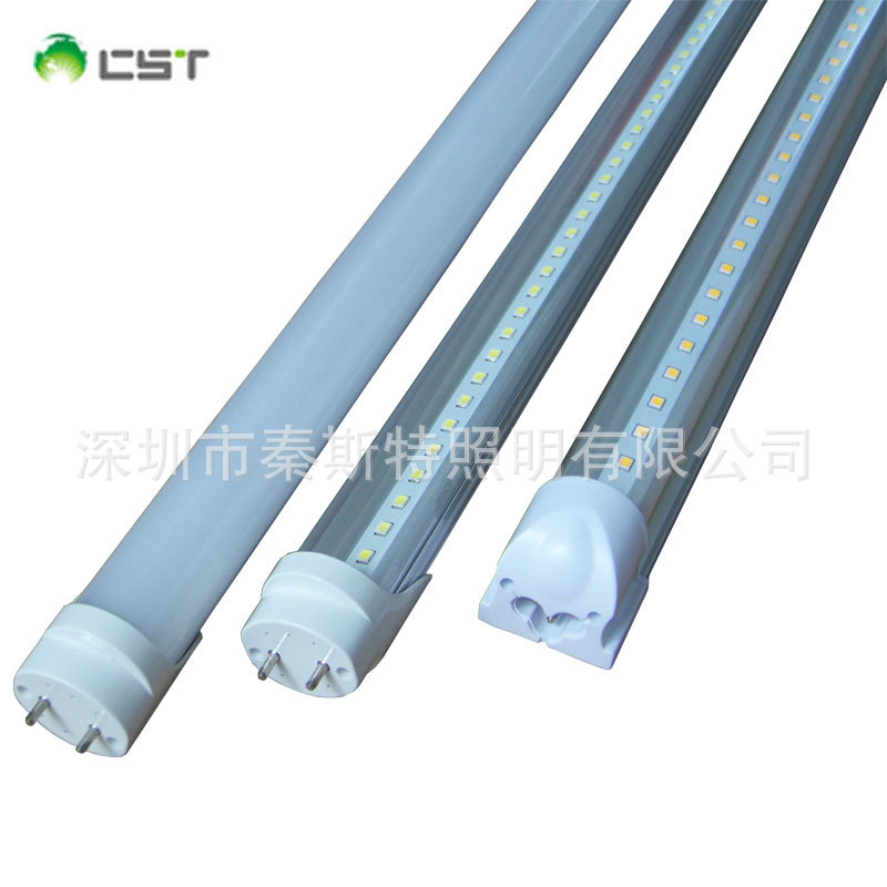 外贸高品质LED灯管