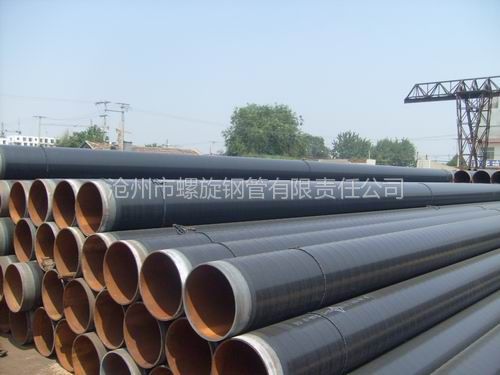DN3000河北沧州大口径疏浚抽沙螺旋钢管厂家 五洲螺旋钢管沧螺