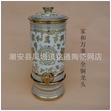 陶瓷净水器 过滤缸 储水罐纯净饮水机 储水桶家用喝茶泡茶缸