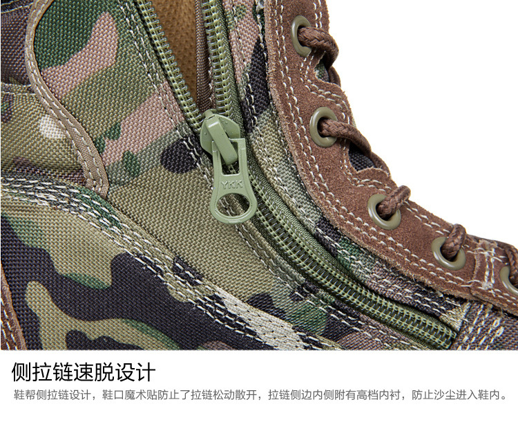 Boots militaires pour homme en nylon - Ref 1399342 Image 24