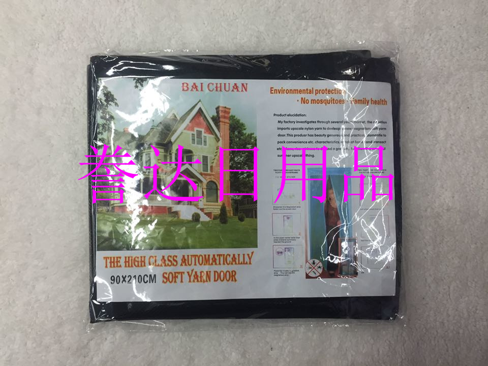 DAFB82B32B22025769B2992DDD0343