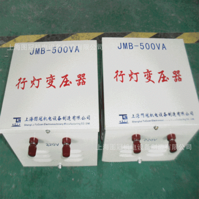 JMB-500VA行燈照明變壓器380V/24V 36V 110V控制變壓器BK-500W