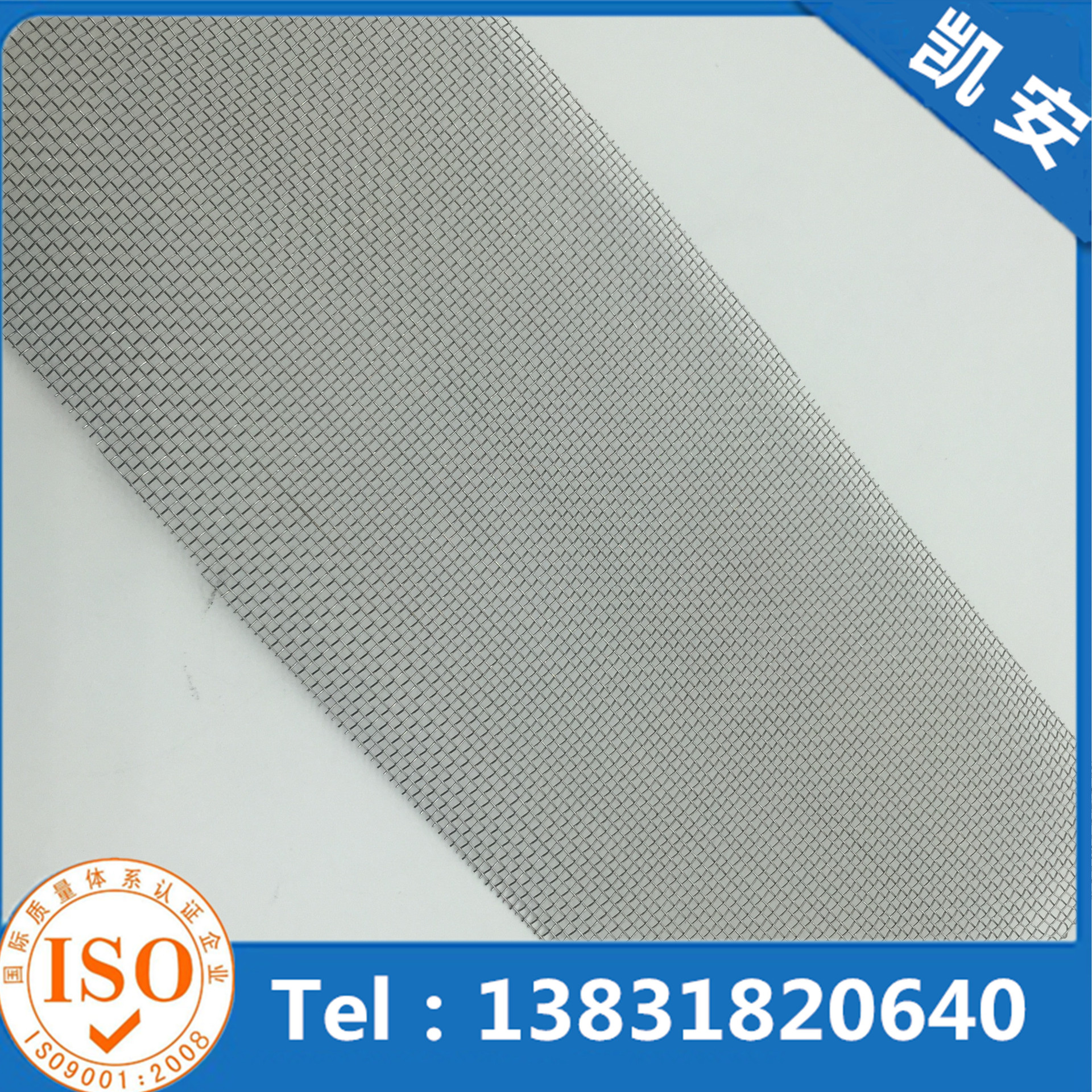 耳机用不锈钢网、耳机网、喇叭网、喇叭网罩、不锈钢耳机网