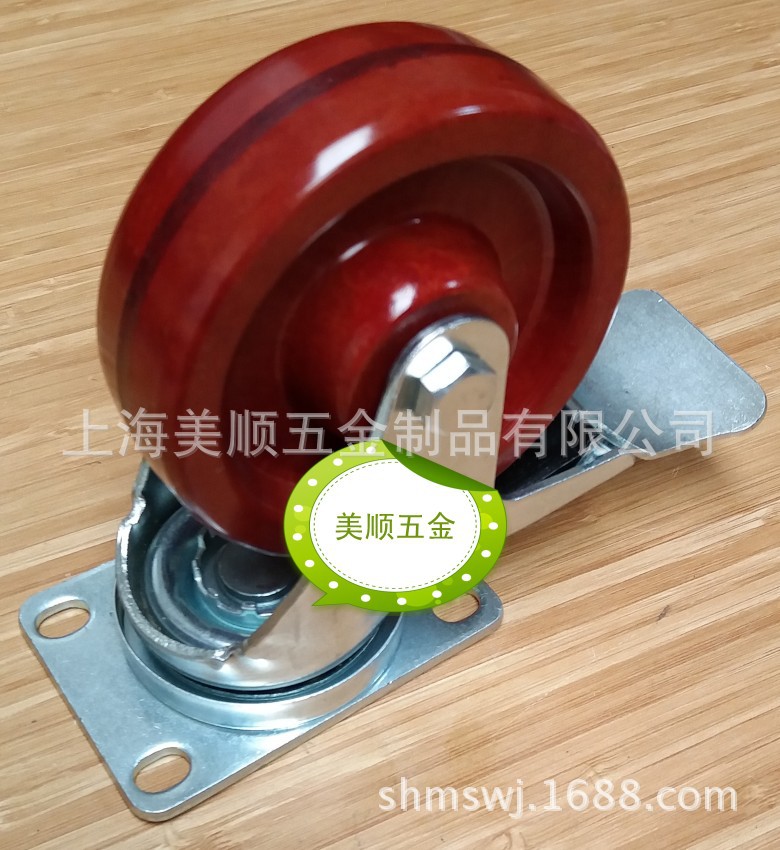 生产厂家供应美顺新品4寸中型耐高温脚轮玻纤带刹车万向轮