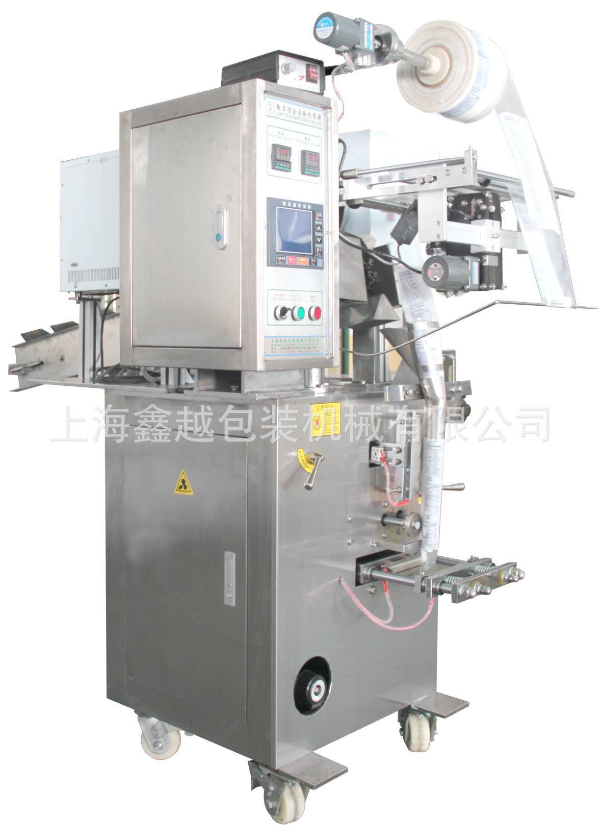 多用途茶叶包装机 自动电子称背封包装机 茶叶包装机