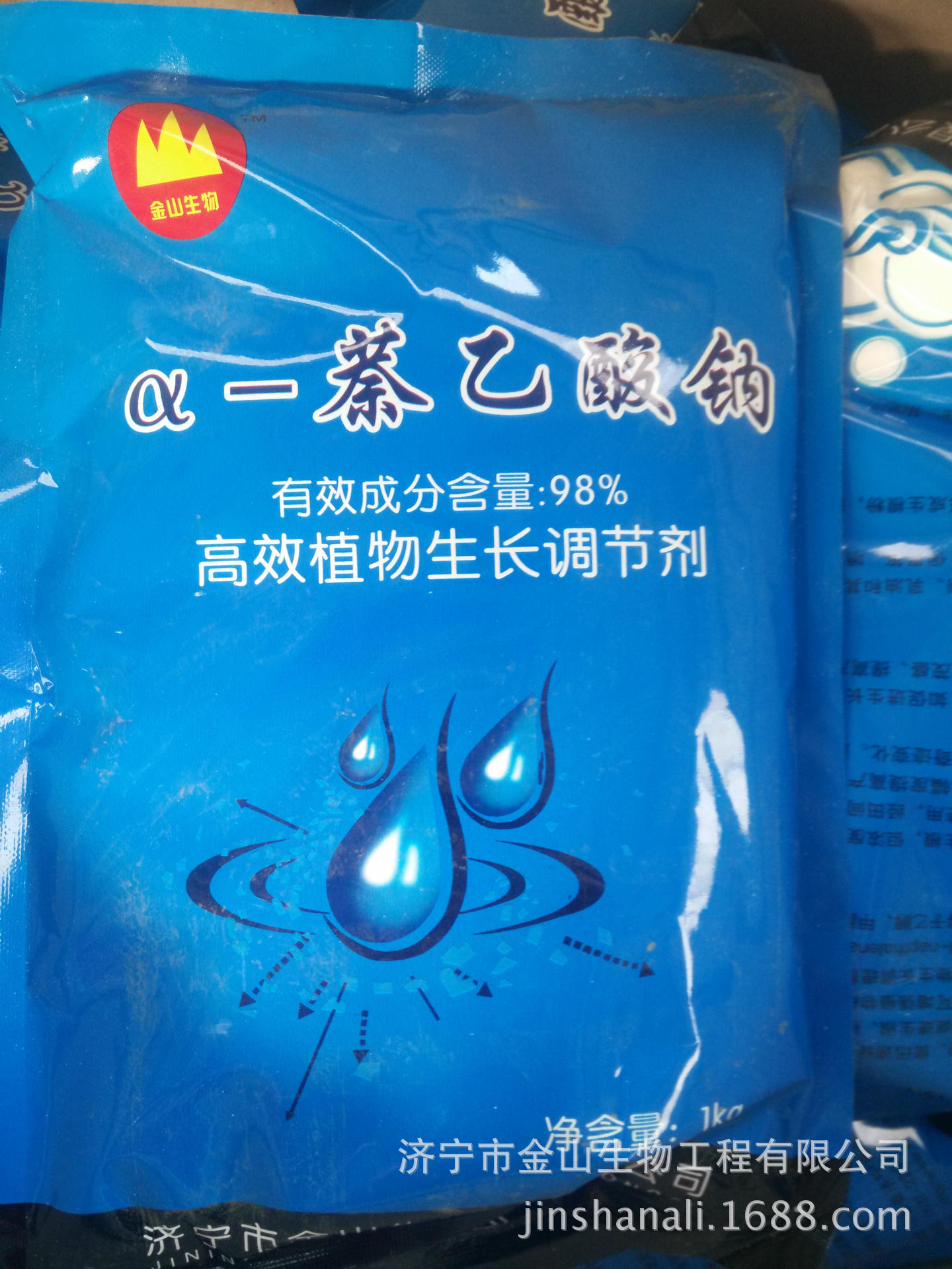 作物生根 膨果的萘乙酸钠在各种作物上的使用说明