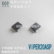 全新 VIPER20ASP HSOP10 电源管理芯片 转换器 集成ic 电子元器件