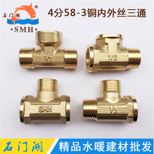 ʯ�T�� ����z�~��ͨ 4�ֶ���һ��/�������ͨ ˮů�ܼ��~���^