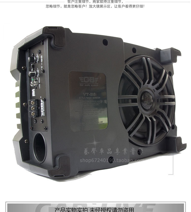 Car 12V heavy subwoofer 8-inch speaker speaker Car Subwoofer ultra-thin active amplifier Super