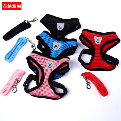 批發狗狗牽引胸背帶 舒適透氣工型網眼胸背帶 狗狗背心式胸背帶