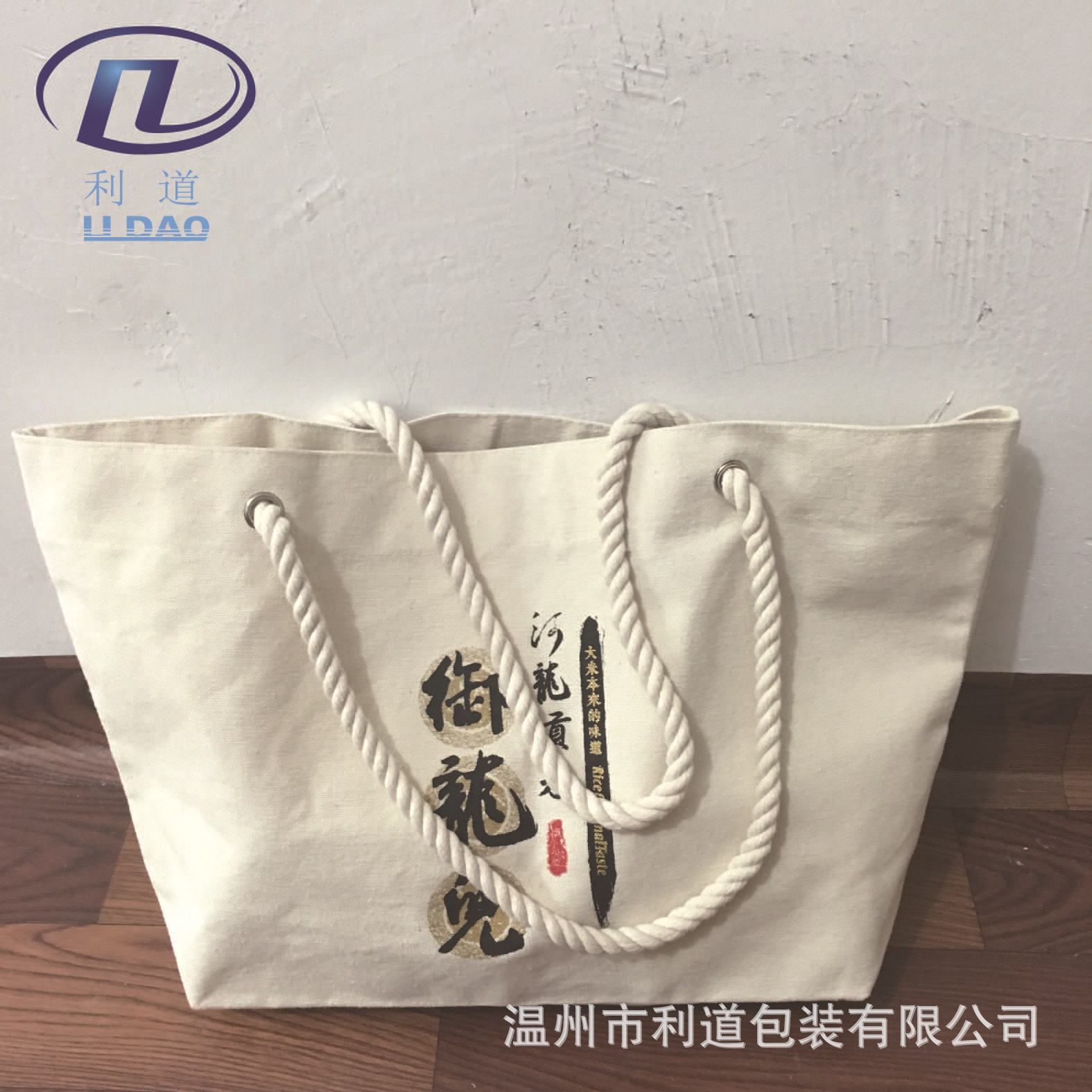 帆布袋定做 棉手提袋/帆布单肩包/棉布单肩手提 可定制LOGO