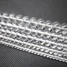 白水晶圓珠  廠家直銷透明白水晶散珠 DIY手鏈飾品水晶珠批發