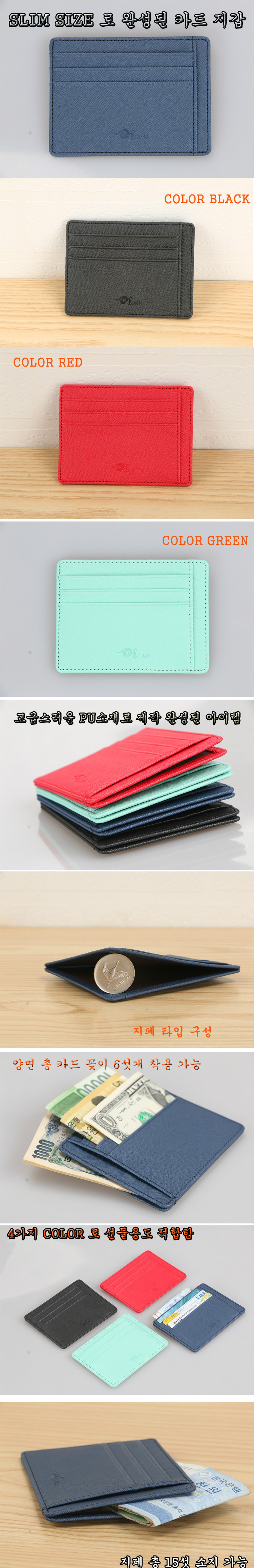Multifunktions-kartentasche Mit Großem Fassungsvermögen Im Koreanischen Stil display picture 1