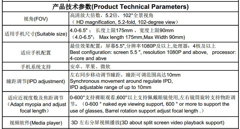 Lunettes VR ou 3D FIIT - Ref 1226978 Image 21
