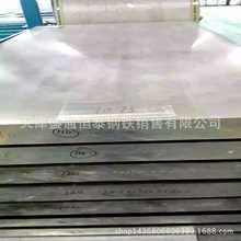 橘皮铝板 铝卷 铝带 花纹铝板 保温铝皮 - 中国供应商