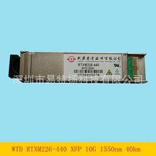 WTDģKhXFP 10G 1550nm 40kmf׆ģѸRTXM226-440