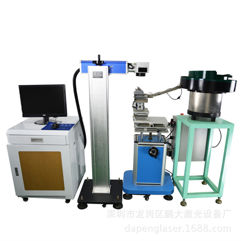 大鹏激光振动盘自动上下料打标机 非标激光打标机 送料激光镭雕机