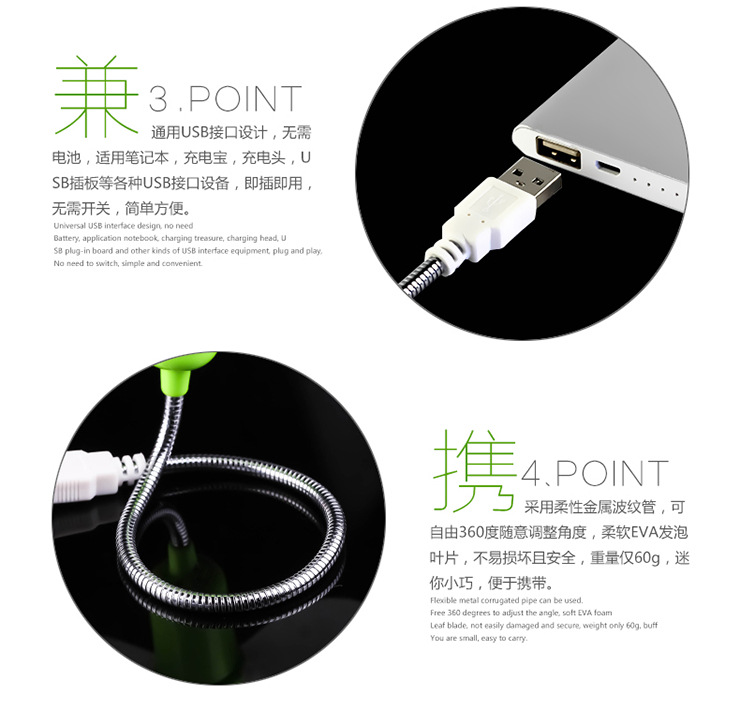 Ventilateur USB - Ref 402989 Image 20