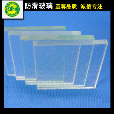 Jia Hao Te glass Manufactor Small dots Eight non-slip Glass security non-slip customized Get free samples