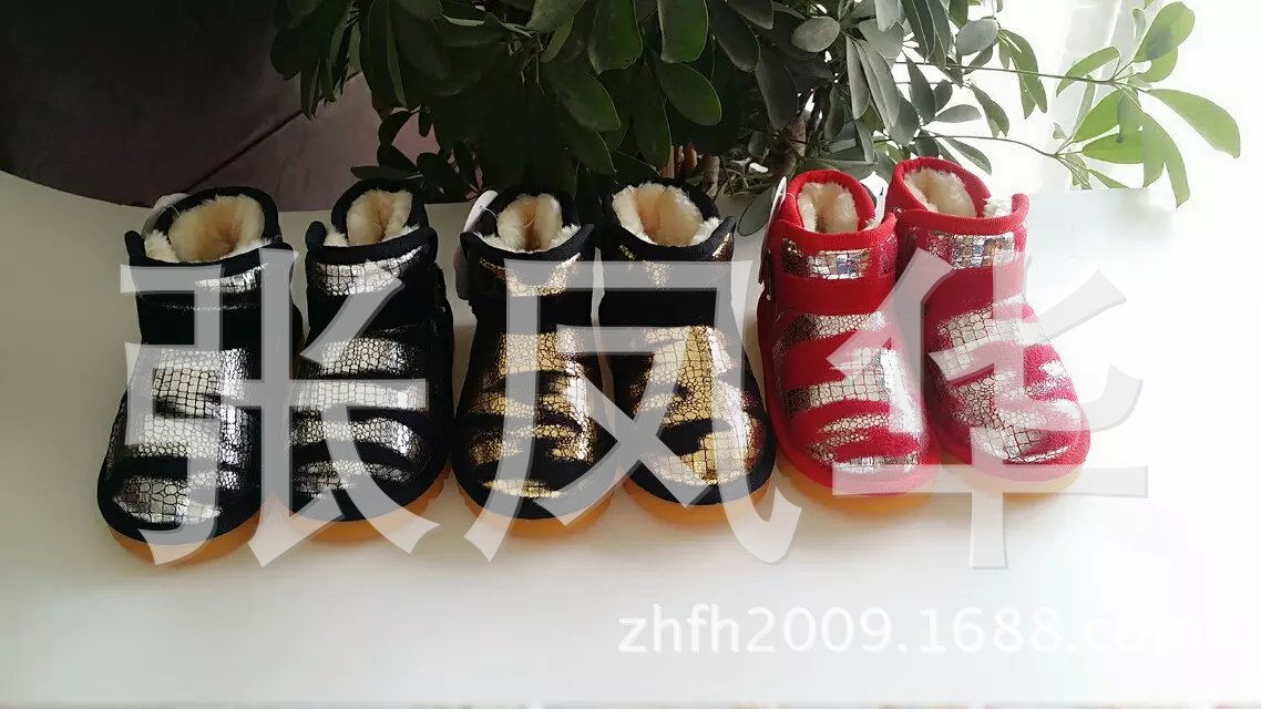 1538y嬰童雪靴21-36碼噴