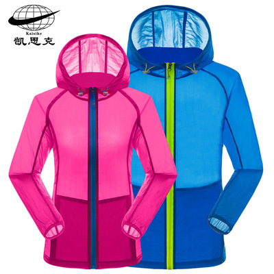 新款皮肤衣男女情侣夏季防风衣超薄透气防晒衣服撞色拼接潮骑行服
