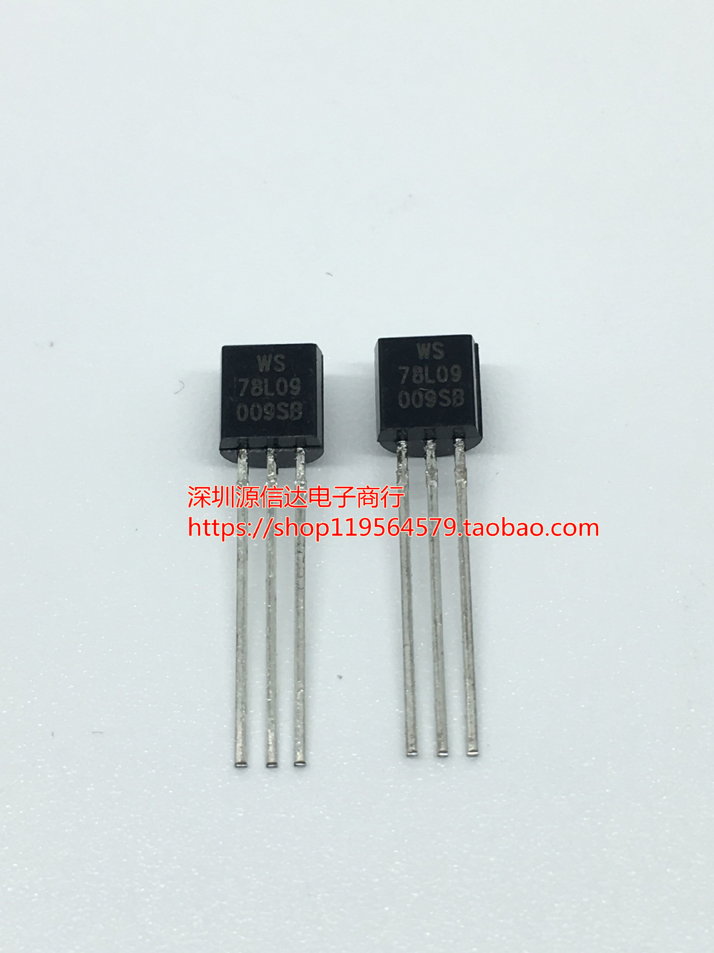 AN78L09 78L09 全新 原装 进口 松下 稳压 三极管 袋装 TO-92